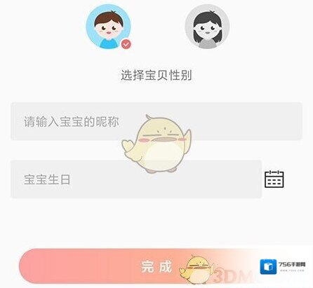 火火兔讲故事火火兔
