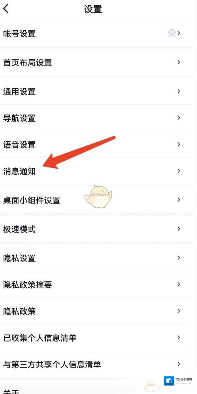 百度地图界面