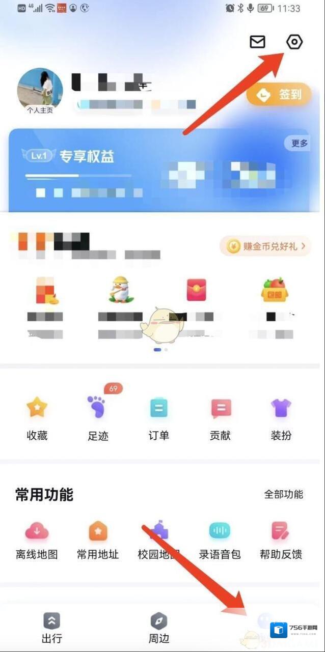 百度地图金币