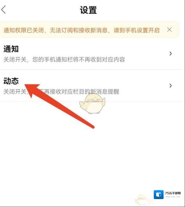 百度地图就可以了