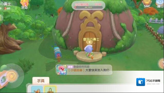 摩尔庄园邻居怎么申请 申请条件及方法攻略