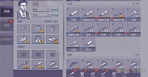 阿瑞斯病毒陷阱蓝图怎么获得 陷阱制作方法介绍