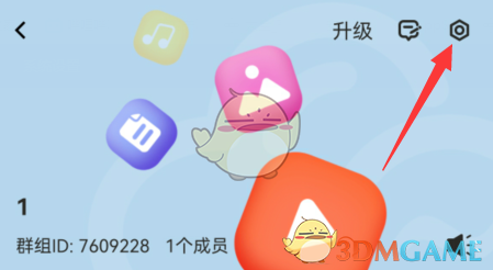 曲奇云盘写入