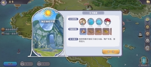 玛娜希斯回响鱼竿