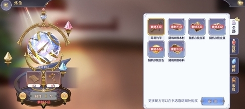 玛娜希斯回响希斯