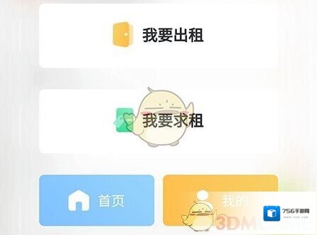 19楼点击