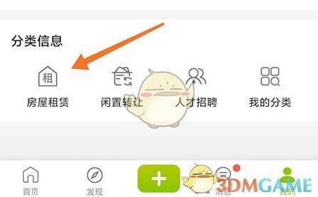 19楼选择我