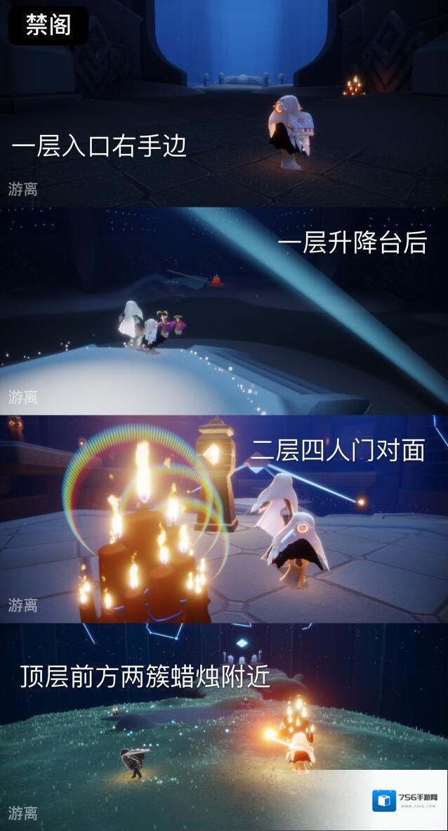 光遇12月21日大蜡烛位置