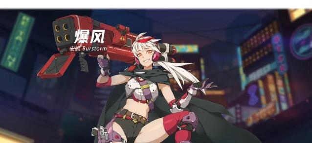 王牌战士爆风