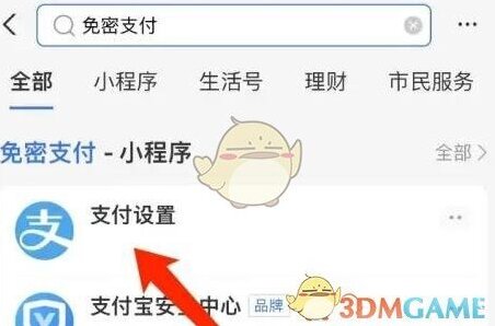 永辉生活关闭