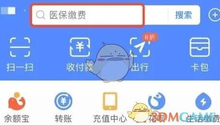 永辉生活点击