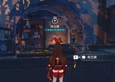 原神刷新
