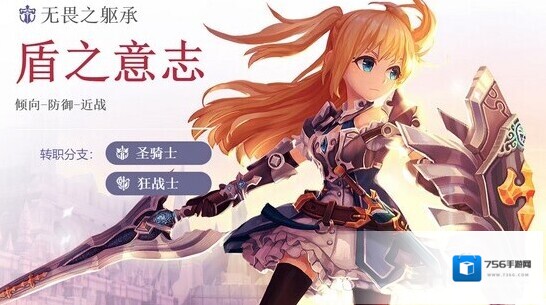风之大陆战士