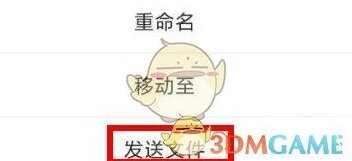UC浏览器打开手机