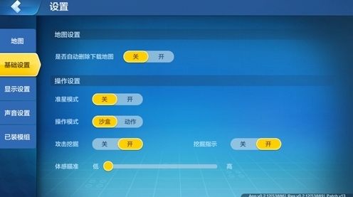 乐高无限空气墙怎么过去 游戏障碍通过方法攻略