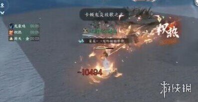 逆水寒强敌