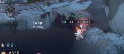 逆水寒坐标