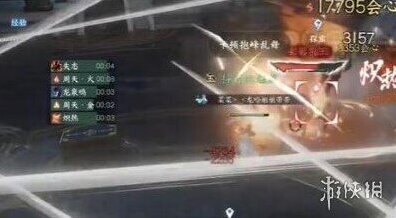 逆水寒幻影