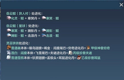 妄想山海妄想