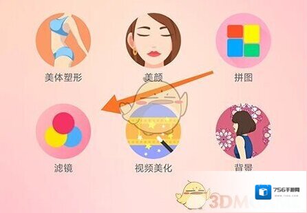 美啦相机美啦