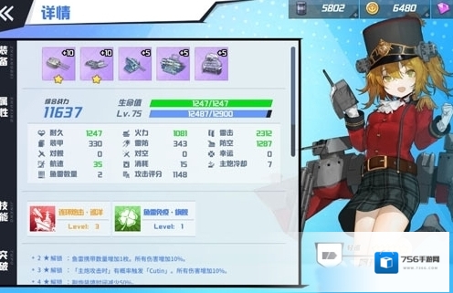苍蓝誓约捞船队怎么配 战列战巡队阵容搭配攻略