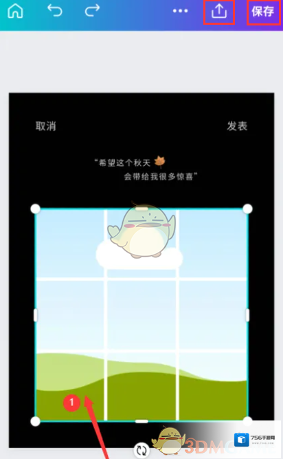 Canva 可画白色