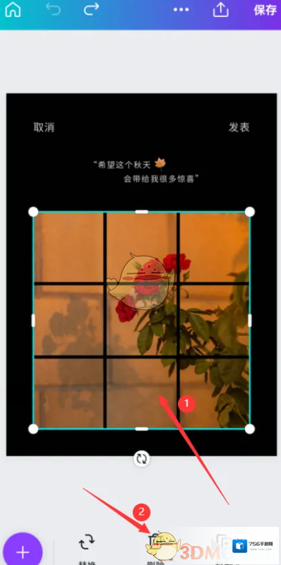 Canva 可画点击