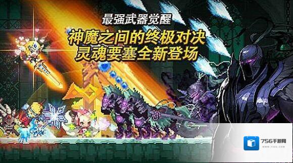 克鲁赛德战记世界大背景，故事介绍