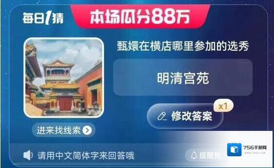 淘宝网大赢家