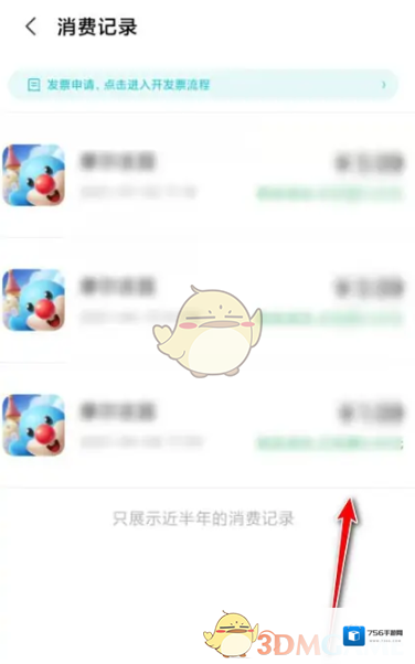 小米游戏中心就可以