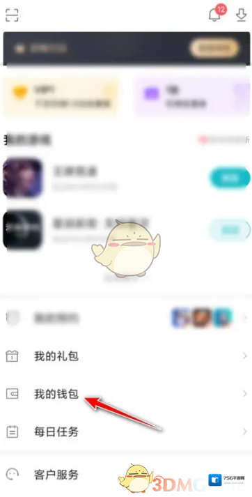 小米游戏中心在我