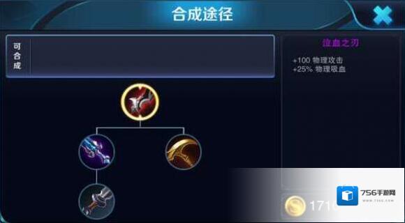 王者荣耀被动