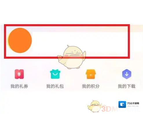 vivo游戏中心游戏中心