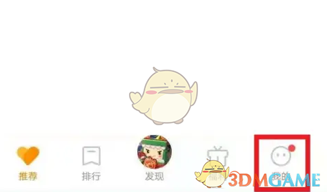 vivo游戏中心安全手机