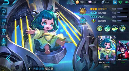 王者荣耀非BAN必选小奶妈蔡文姬的出装推荐