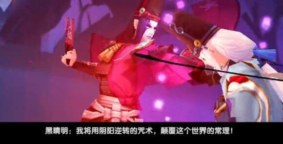 阴阳师复活
