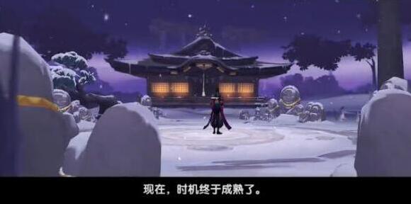 阴阳师八百比丘尼