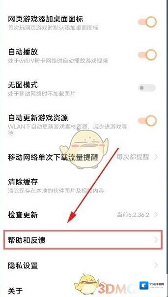vivo游戏中心游戏中心