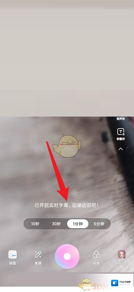一甜相机为您