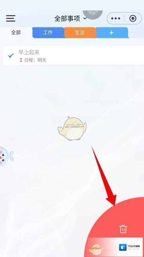 时光序拖动