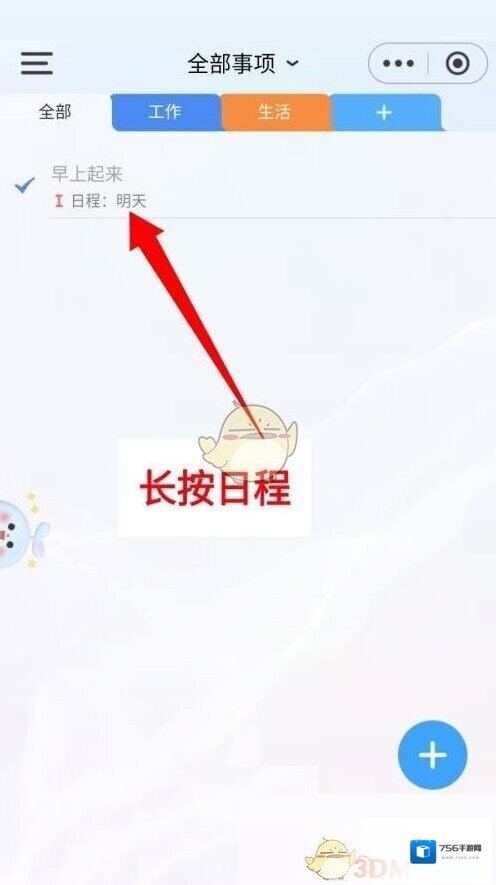 时光序来源于