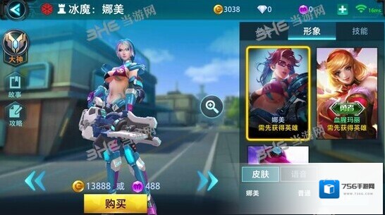 枪火战神娜美皮肤大全 冰魔娜美所有皮肤图片一览