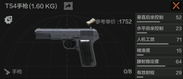 暗区突围开火