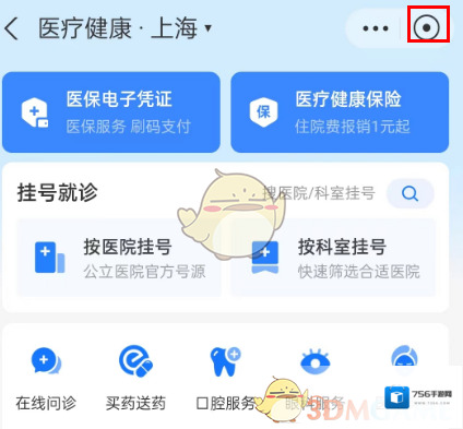 支付宝小程序