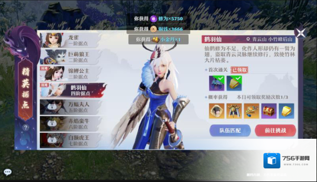 梦幻新诛仙法系