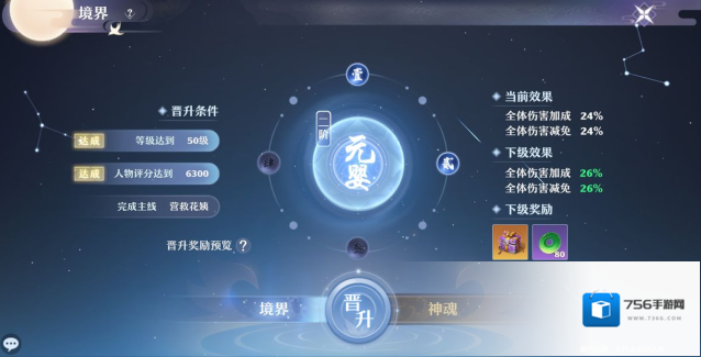 梦幻新诛仙怎么打