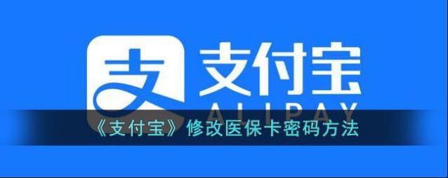 支付宝点击
