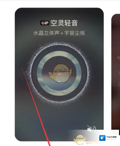 网易云音乐来源于