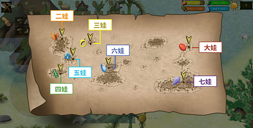 挨饿荒野漩涡