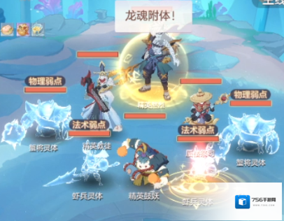 长安幻想海市蜃楼第七层精英熬烈通关攻略